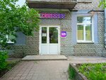 Wildberries.ru (Leskova Street, 44), point of delivery