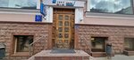 ВТБ банкомат (Kuznetsky Most Street, 17), atm
