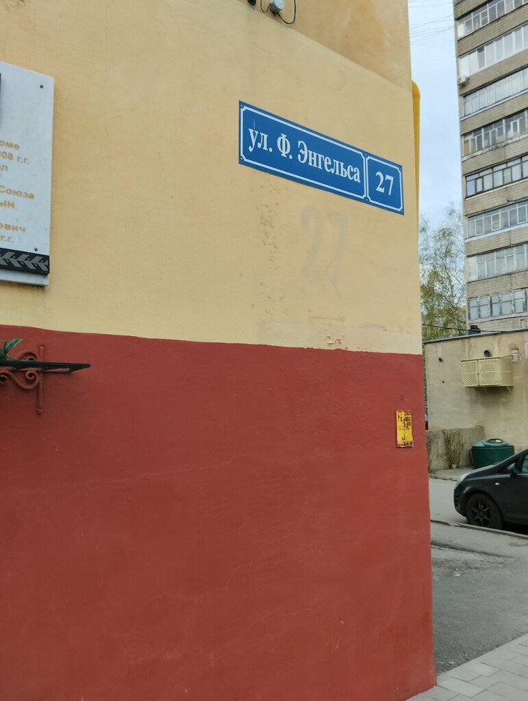 Centro de liquidación y caja Единый Расчетный центр, , foto
