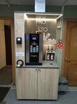 PRO-barista-STO (Stalevarov Street, 14к3), coffee machines