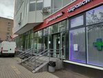 Wb (Zhukovskogo Street, 11), point of delivery