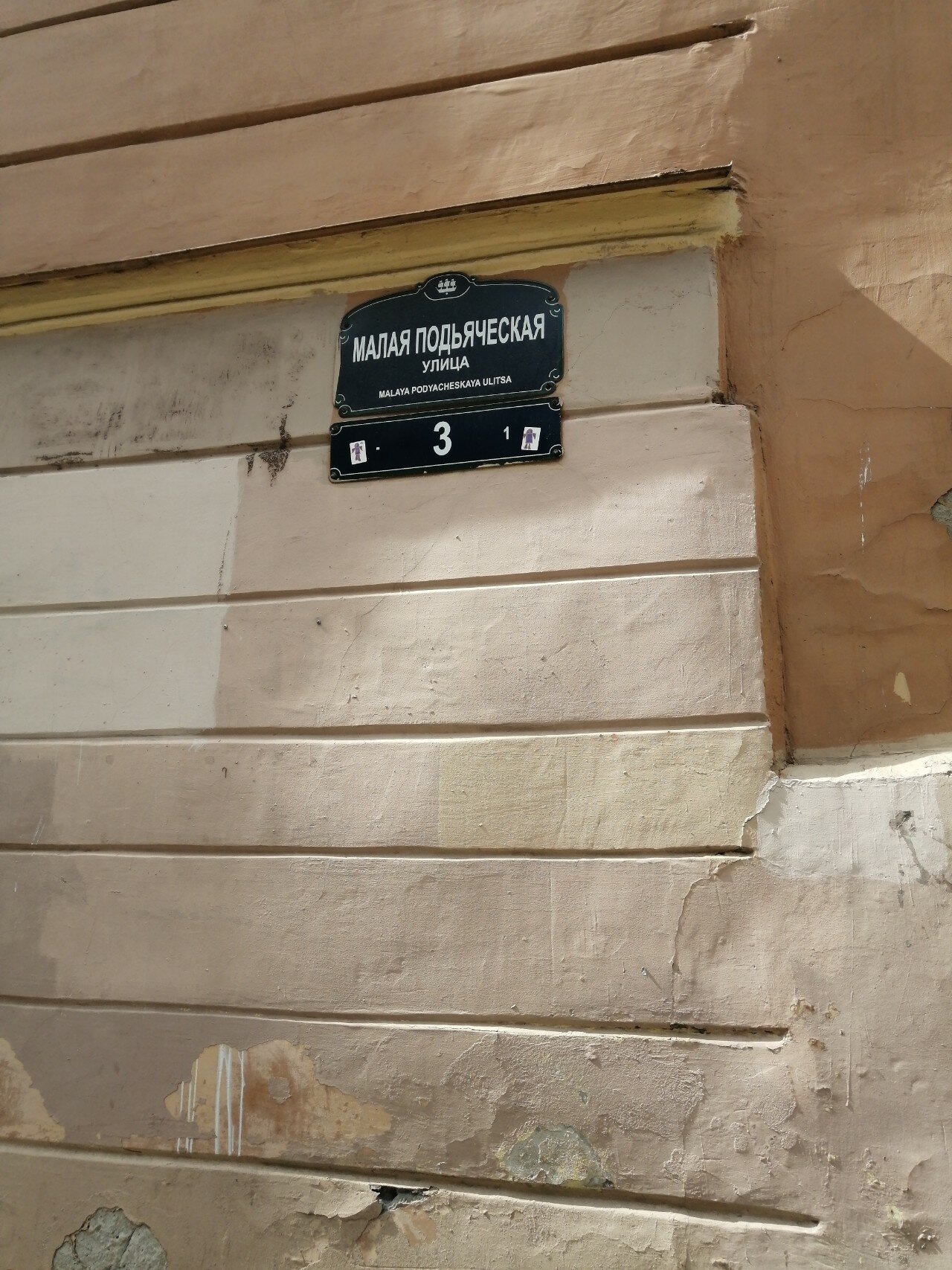 Фото Студии Порт на Грибоедова