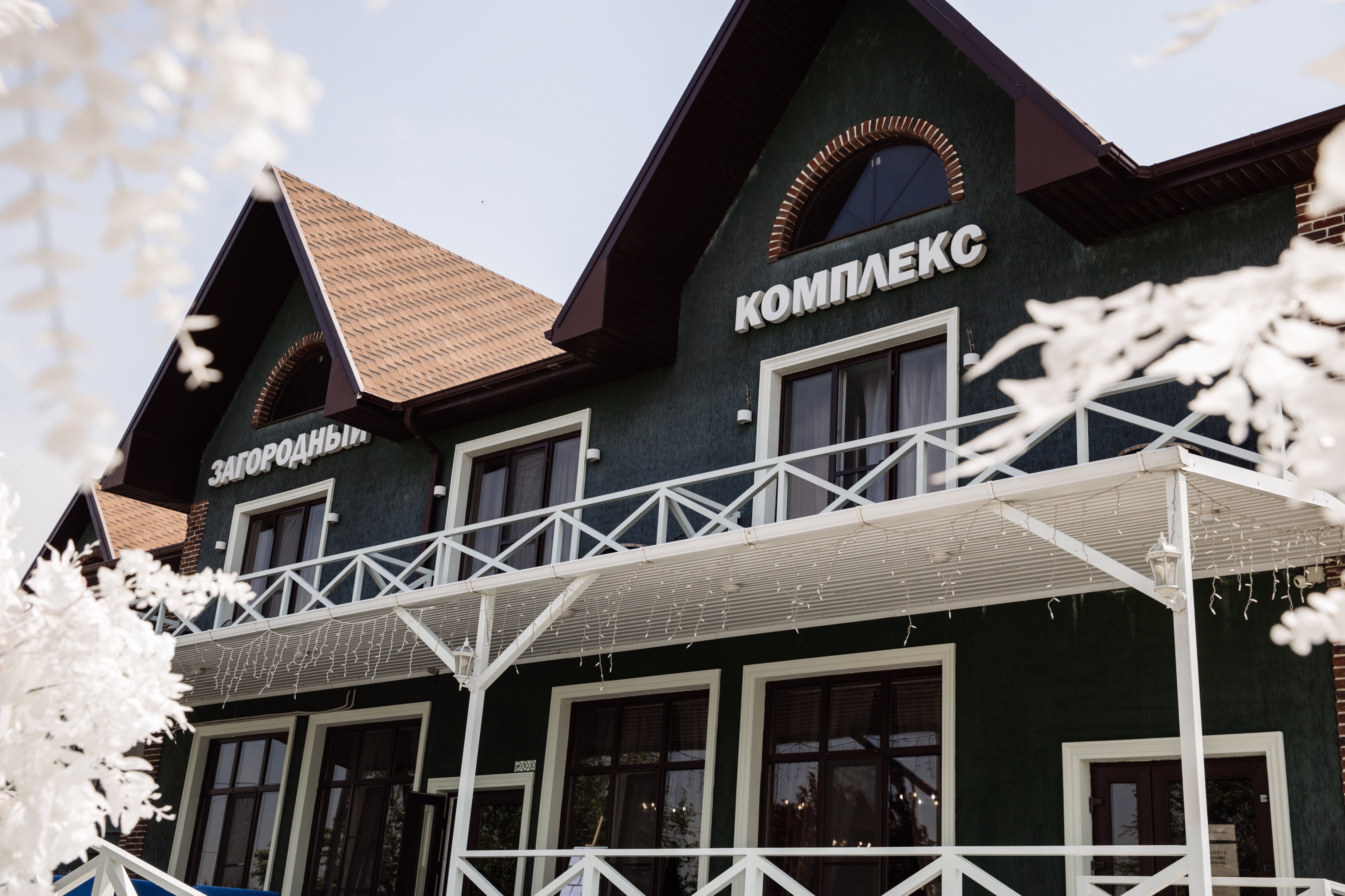 Фото Green House