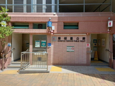 Sports ground Moreton Terrace Temporary Playground, Hong Kong, photo