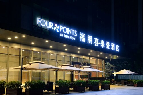 Гостиница Four Points by Sheraton Chengdu Tianfu New Area