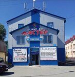 Иртыш (ulitsa Chkalova, 15), boats, motor boats, yachts