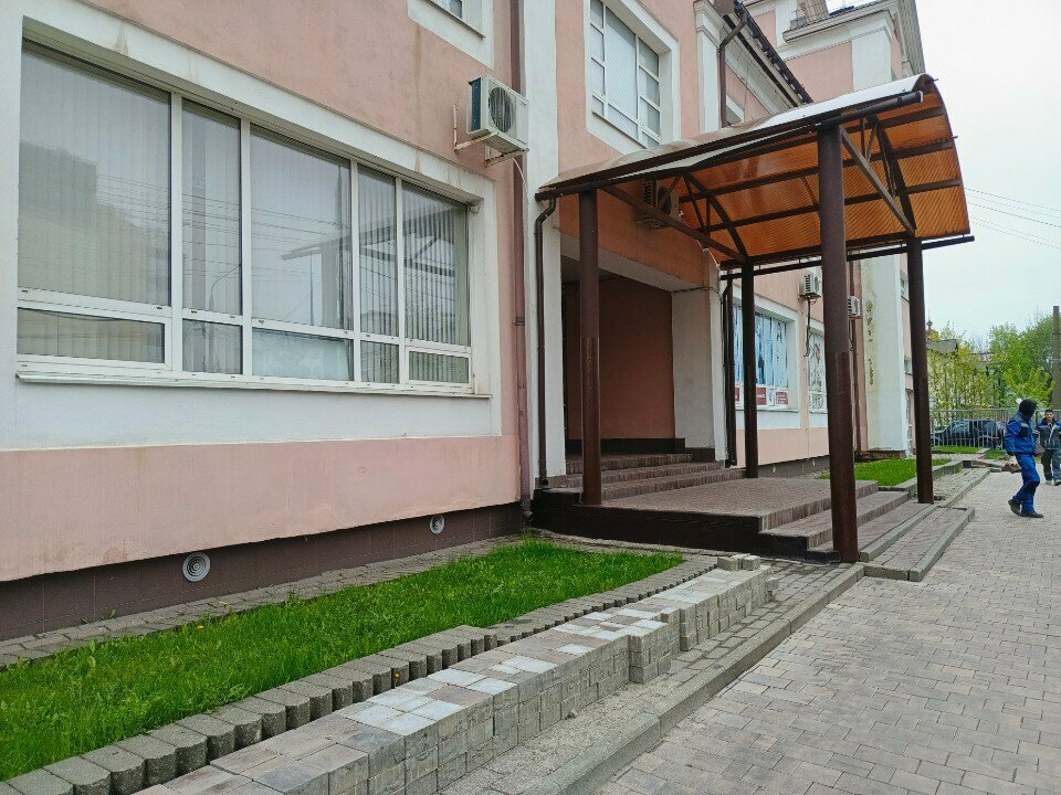 Repair of clothes Ремонт и пошив одежды, Yaroslavl, photo