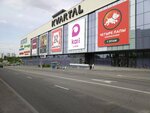 Charging sockets (Aminyevskoye Highway, 6), tomas de carga