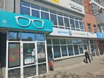МедСтандарт Оптика (Sovetskaya Street, 31) ، متجر أدوات بصرية