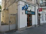 Dentascan (ул. Александру чел Бун, 57), стоматологическая клиника в Кишиневе