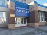 Amulet (Entuziastov Street, 1), club for children and teenagers