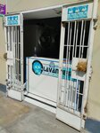 Lavandería Loundry (Distrital Jesus Maria, Avenida Francisco Javier Mariátegui, 375), laundry and dry cleaning equipment
