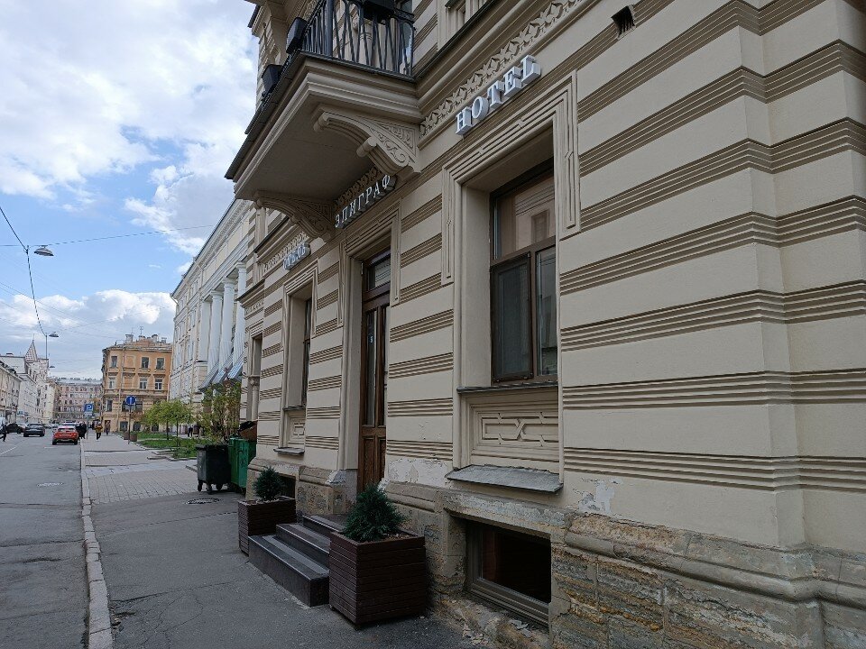 Фото Эпиграф