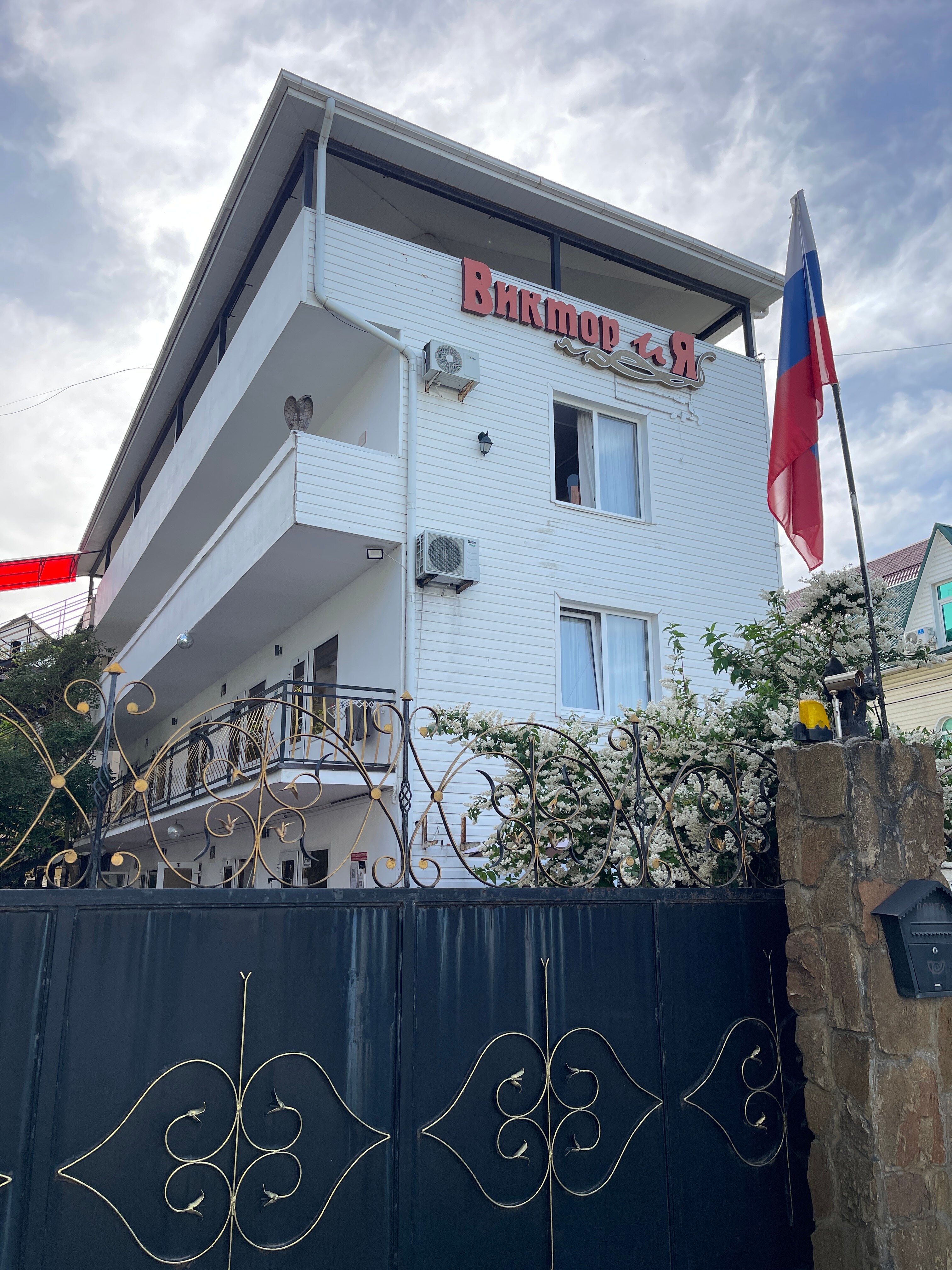 Фото Сахалин