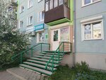 Аптекарь (85-y kvartal, 13), pharmacy