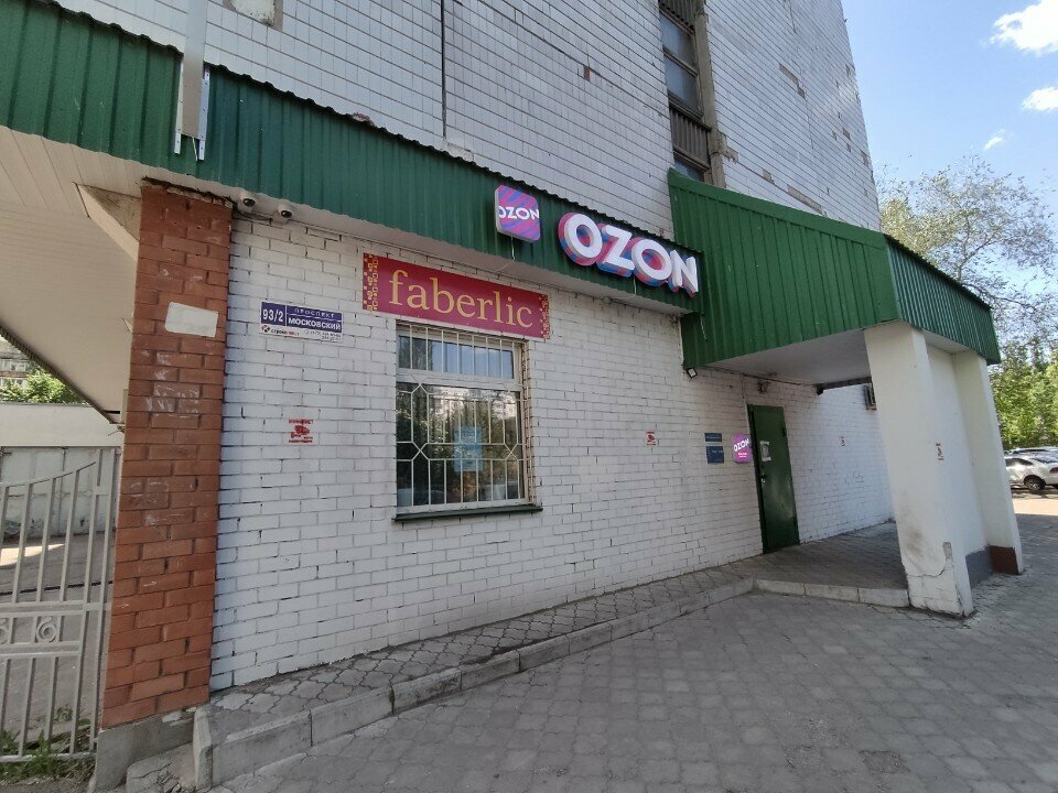 Network equipment ProInternet, Voronezh, photo