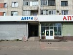 Елиск (Voskresenskaya Street, 95), cash registers and supplies