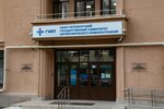 Guap, fakul’tet srednego professional'nogo obrazovaniya (Moskovskiy Avenue, 149ВА), university