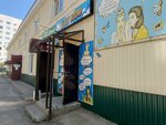 Beauty boom (Penzenskiy Boulevard, 14) ، صالون تجميل