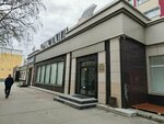 Кристалл (ulitsa 50 let VLKSM, 6А) ، مركز تسوق