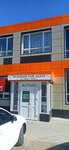 Мир Здоровья (derevnya Marinki, 101), centro de diagnóstico