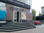 Успех (Cheluskincev Street, 44/2), grocery