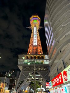Телебашня Осаки Цутэнкаку (Osaka Prefecture, Osaka, Ebisuhigashi), landmark, attraction