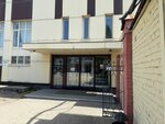 Бамакс Металл (Trefoleva Street, 2БН), metal laminado