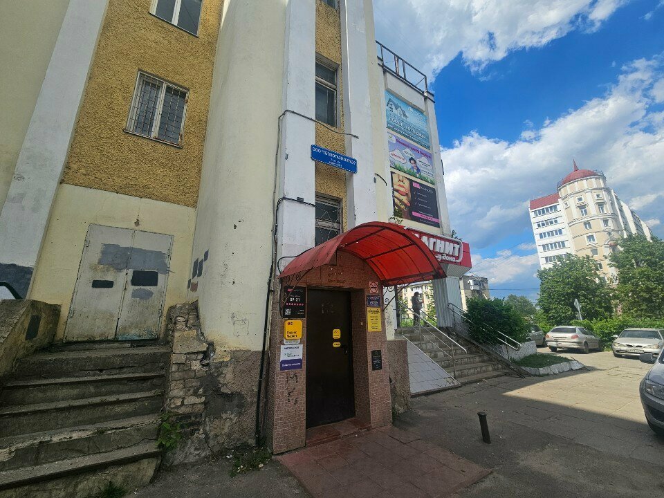 Eyebrow and eyelash salon Brow studio, Orel, photo