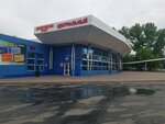 Центральный (Lenina Avenue, 90/4А), bus station