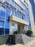 Russian Express (Krasnaya Street, 154), tour operator