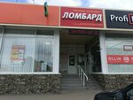 Золотая звезда (Leninskogo Komsomola Avenue, 19) ، متجر الرهونات