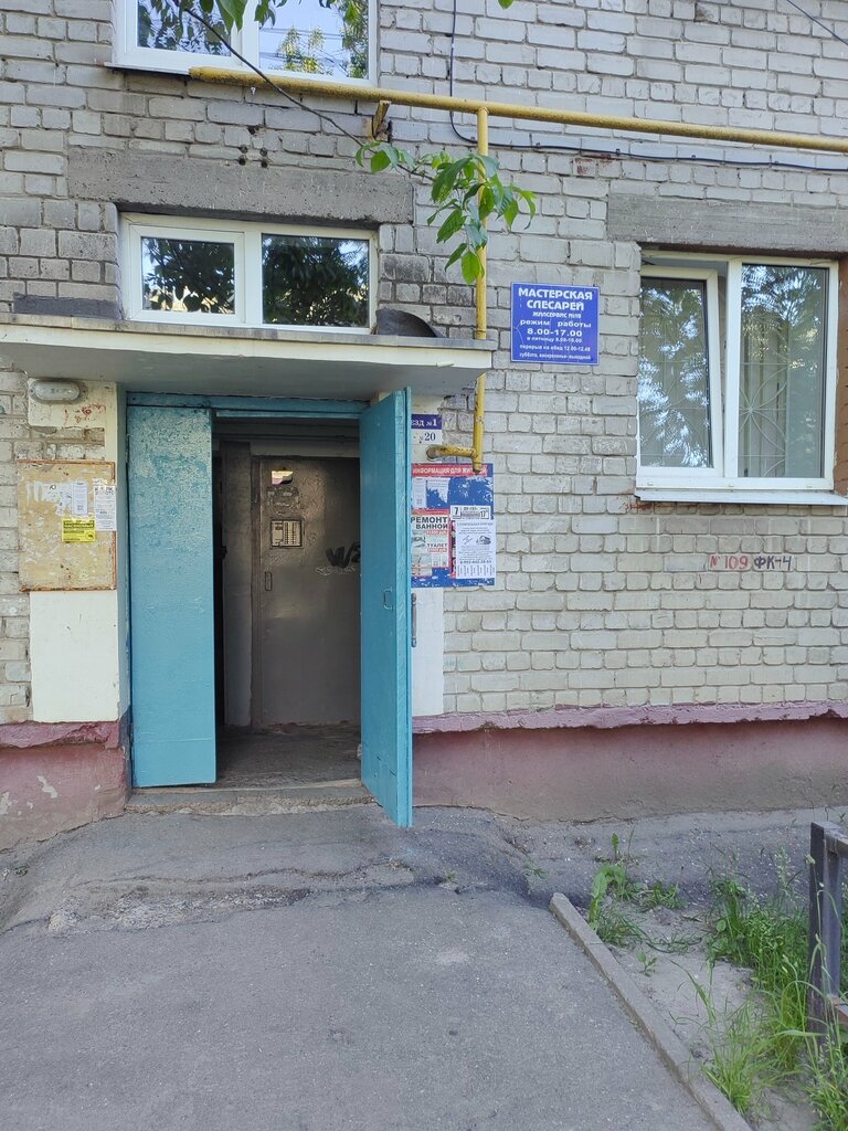 Servicio comunal Жилсервис № 19, мастерская слесарей, , foto