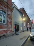 StirkaTime (Petrovskaya Street, 5), laundry