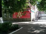 Kindergarten № 1 (Askerhanova Street, 10), kindergarten, nursery