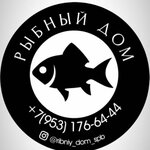 Рыбный дом (Polyustrovskiy Avenue, 45Г), fish and seafood