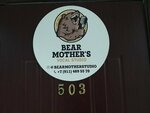 Bear mother’s studio (General-Leytenanta Ozerova Street, 19), music school