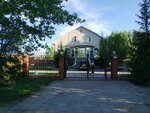 Школа Насонова Н. А. (Zvyozdnaya ulitsa, 52Б) ، مركز الصحة