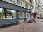 Coffeeset (Krasnaya Street, 155), coffee shop