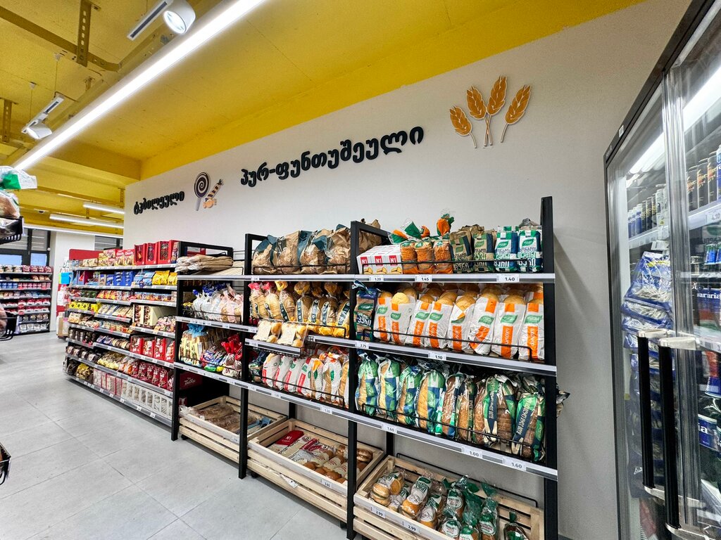 Supermarket Libre, Tbilisi, photo