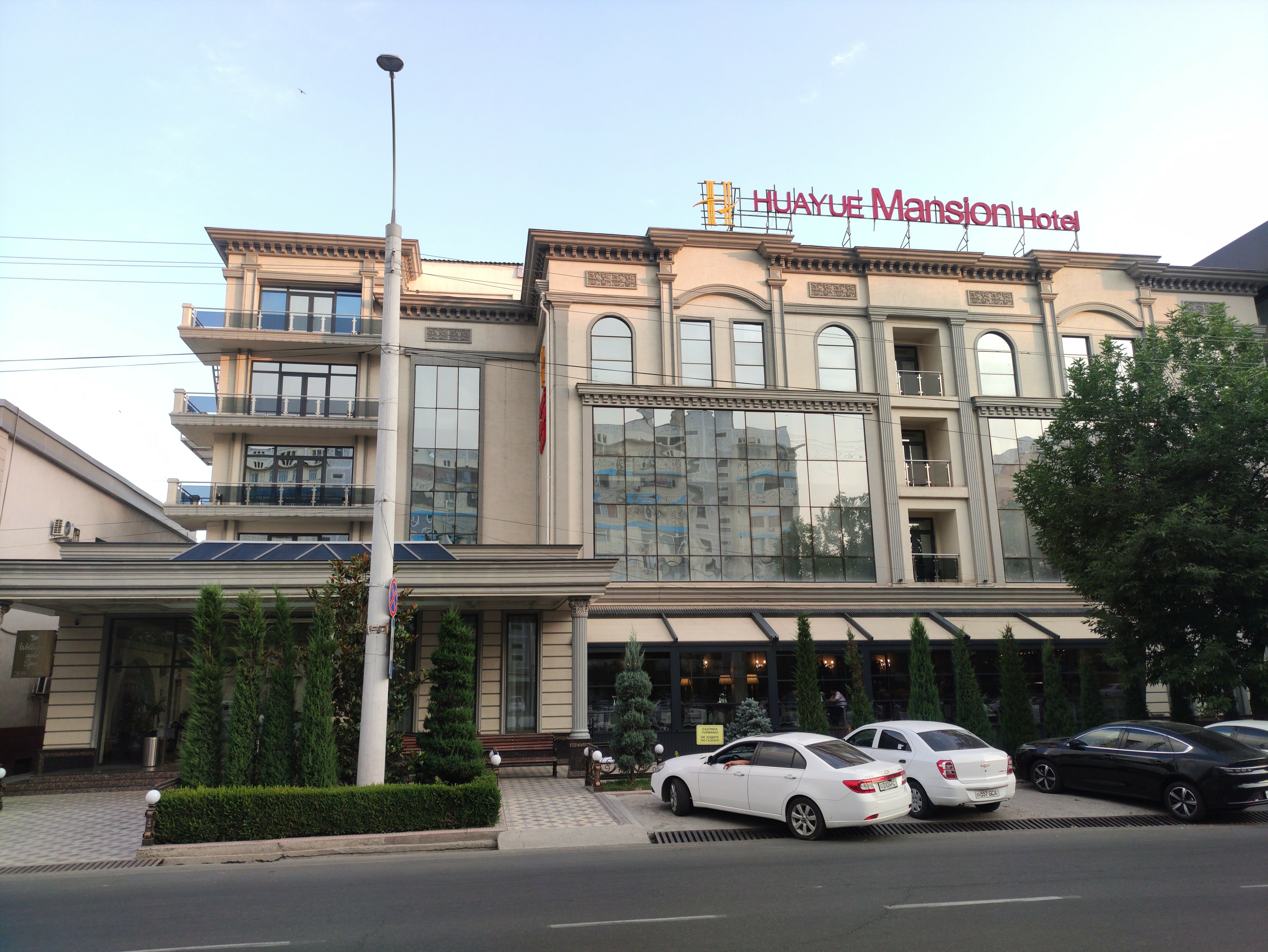 Фото Huayue Mansion Hotel