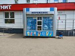 Славица (Kronshtadtskaya Street, 9), ice cream