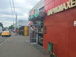 Шаурма (Dmitrovskoye Highway, 157с2), fast food