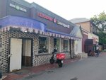 Шамсиддин (Lyublinskaya Street, 10с4), comida rápida