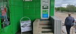 Remzona (Karla Marksa Street, 121), phone repair