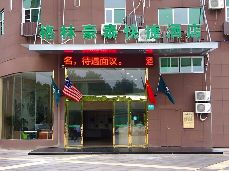 Гостиница GreenTree Inn Fuzhou Eastern Capital Express Hotel