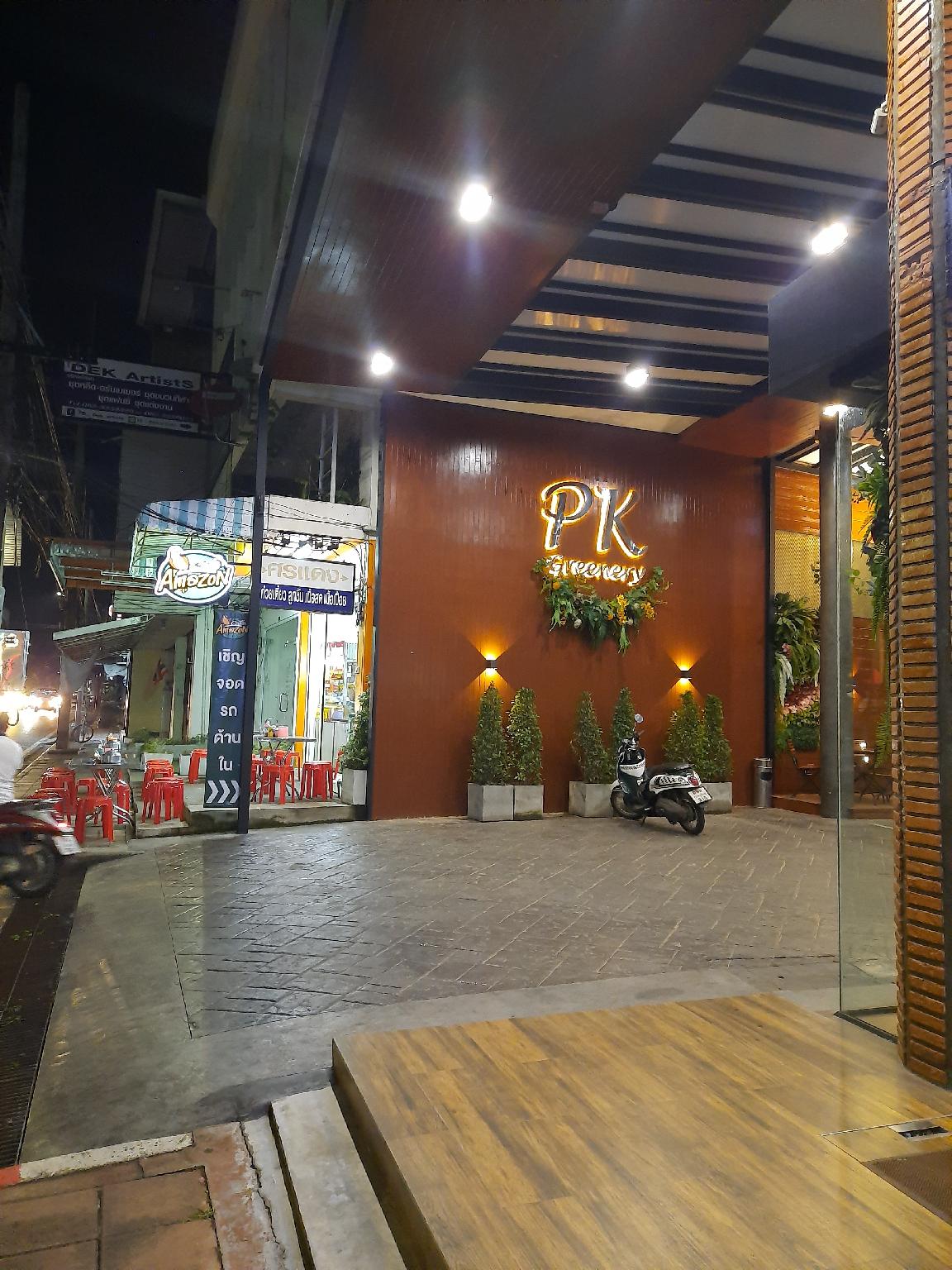 Фото Phongkaew Hotel