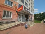 Бир Мир (Razdolnaya ulitsa, 39Б) ، متجر بيع البيرة