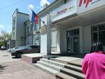 Irkutsky Gorodskoy Komitet Profsoyuza Rabotnikov Narodnogo Obrazovaniya i Nauki (ulitsa Rabochego Shtaba, 9), labor union