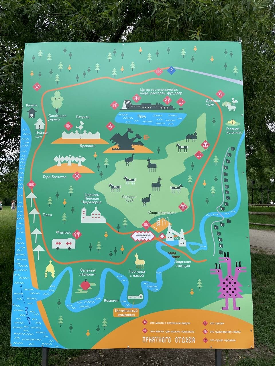 Фото 3А Задонск М4